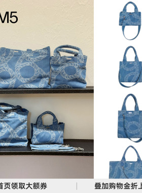 J1M5买手店 PRONOUNCE 26春夏 无限绳索牛仔环保手提袋 设计师