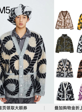 檀健次同款 PRONOUNCE 无限绳索提花开衫马海毛针织开衫外套