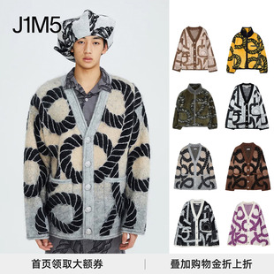 马海毛针织开衫 无限绳索提花开衫 外套 PRONOUNCE 檀健次同款