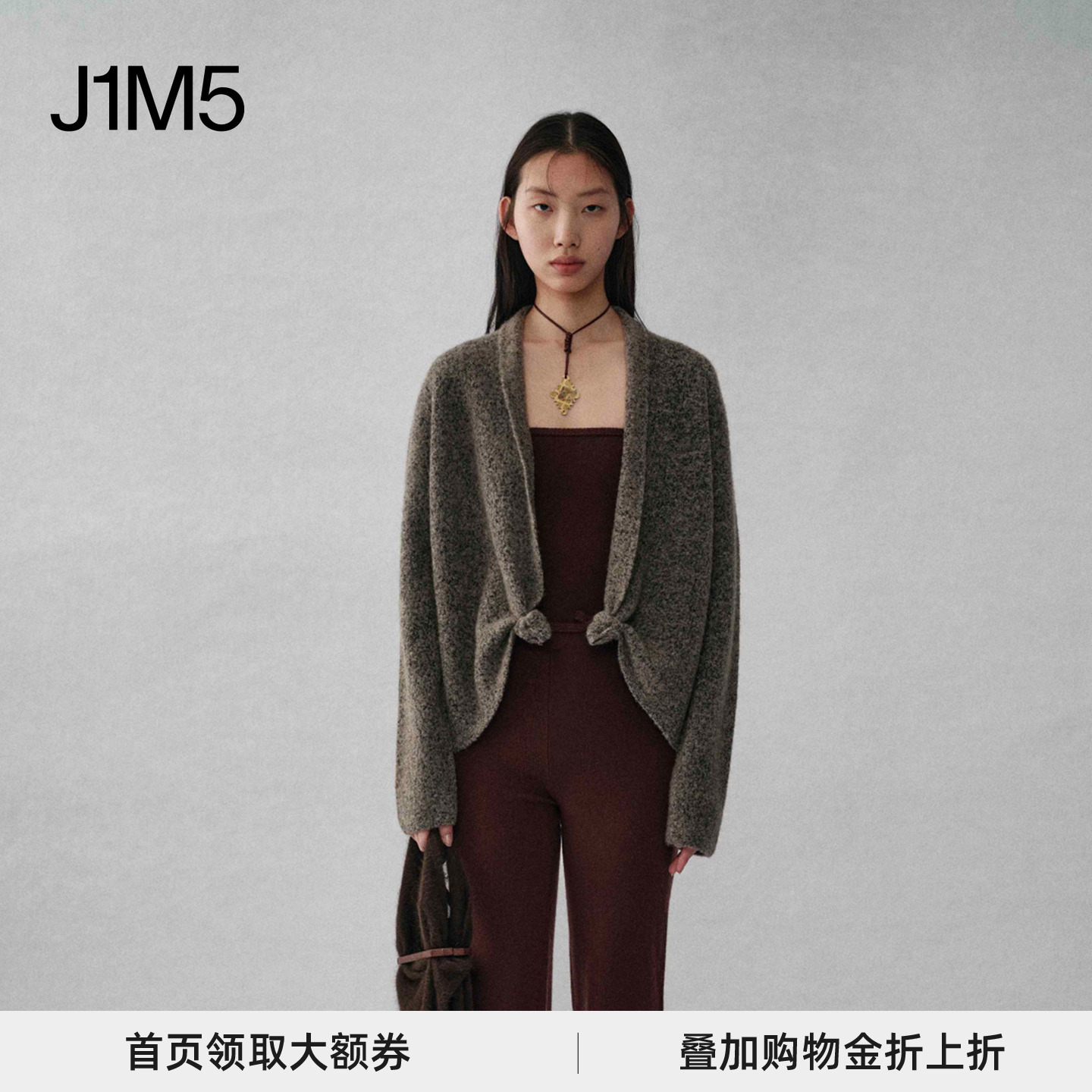 翻领扭结羊绒混纺开衫