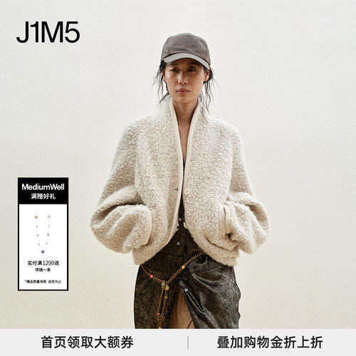 MEDIUMWELL落肩宽松羊毛外套