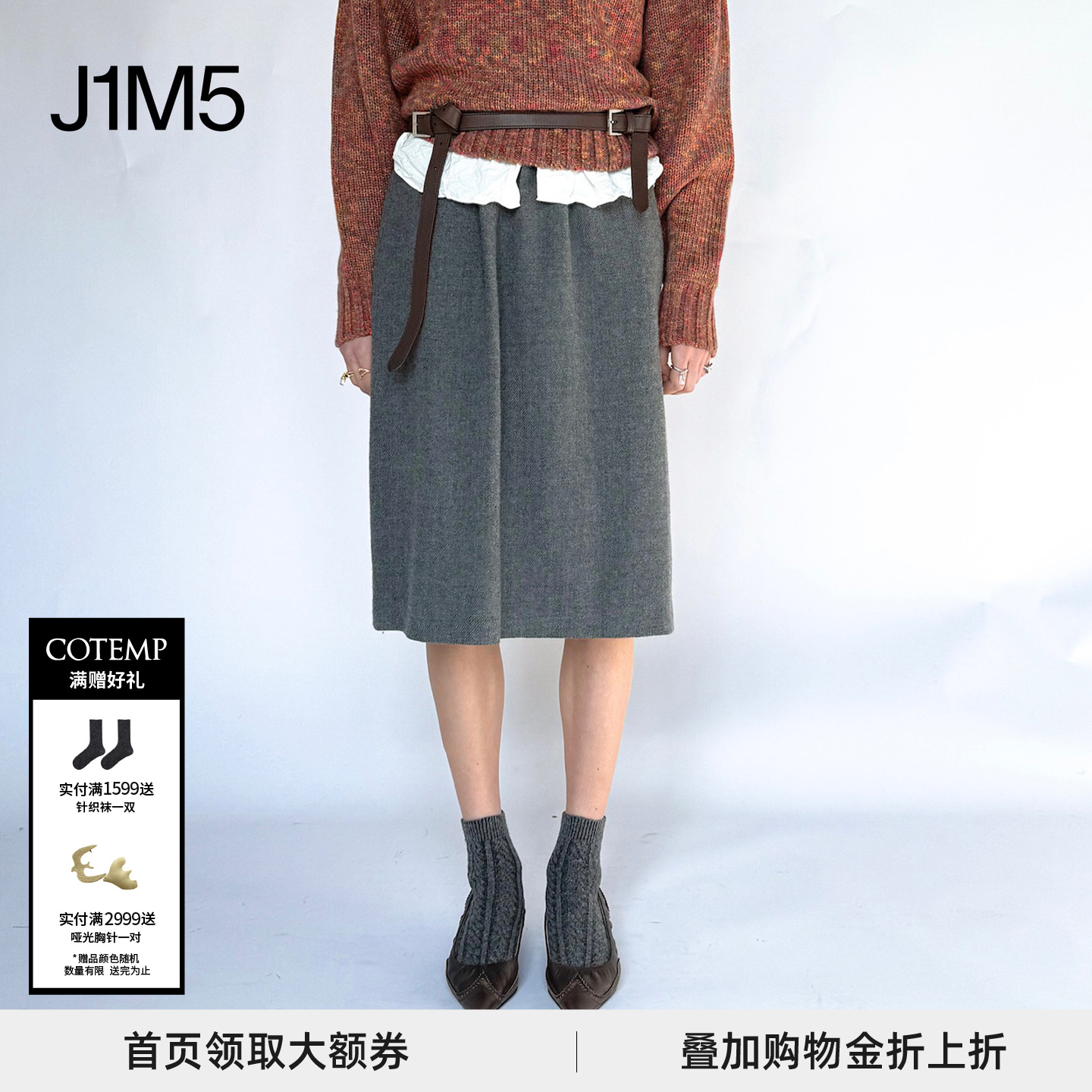 花苞中裙BUDSHORTSKIRT