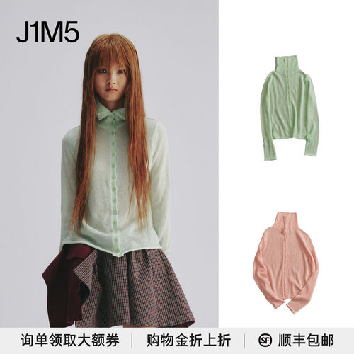 JUNWEILIN秋冬高领针织开衫