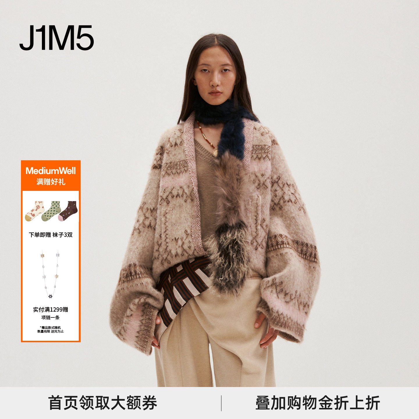 任敏/吴谨言/徐若晗同款MEDIUM WELL 新款春秋燕麦绒落肩针织外套