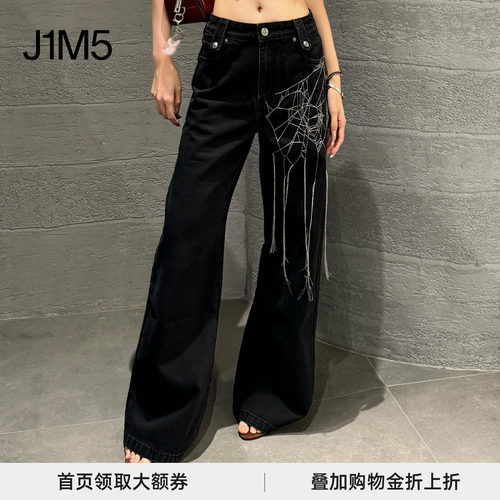 ROCKSTEADY廓形羊毛夹克