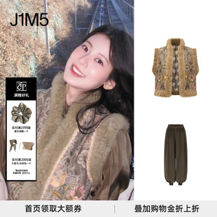 INTO 灯芯绒休闲裤 THE 25秋冬柞蚕丝印花马甲 EAST 赵昭仪同款