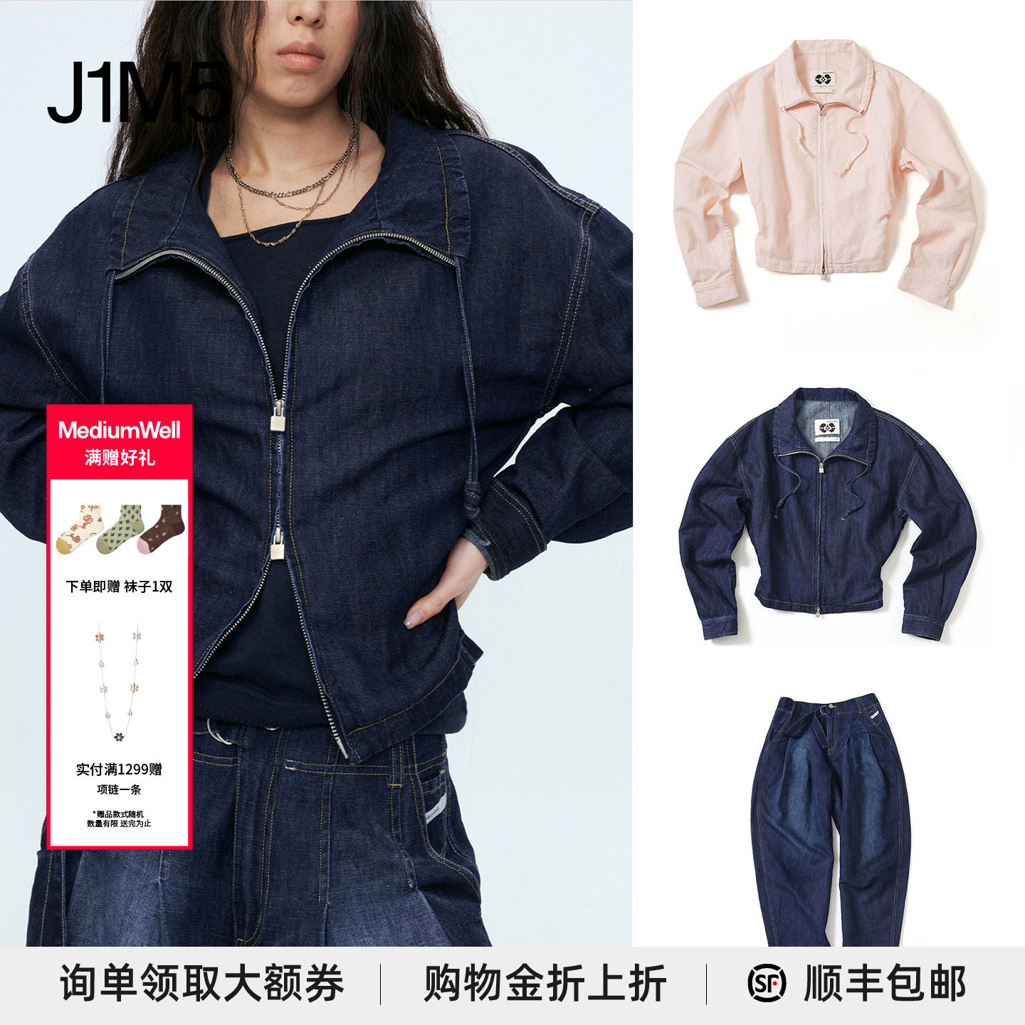亚麻水洗牛仔收腰廓形外套图片