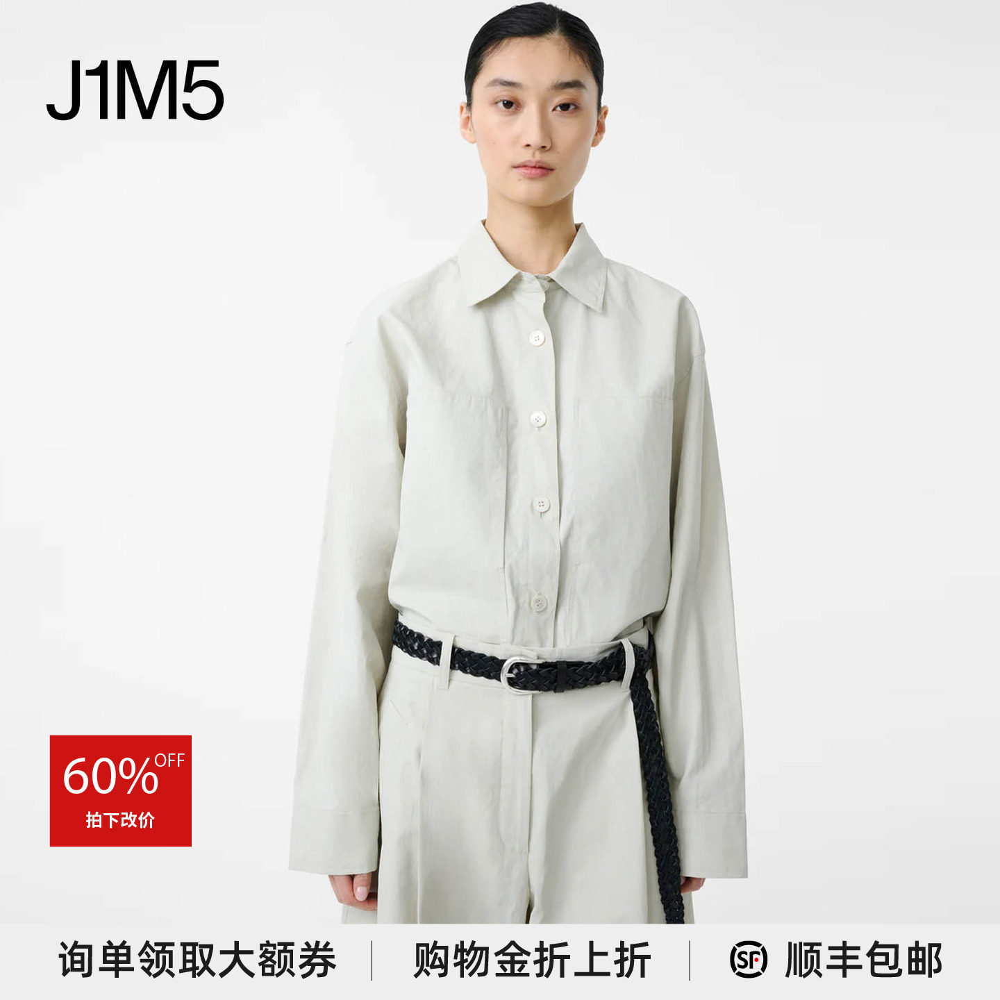贴袋宽松衬衫设计师品牌图片