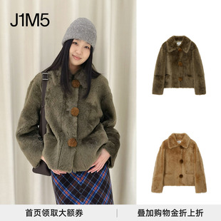 拉贡羊绒翻领毛球扣外套 25秋冬 设计师品牌 IMMI J1M5买手店