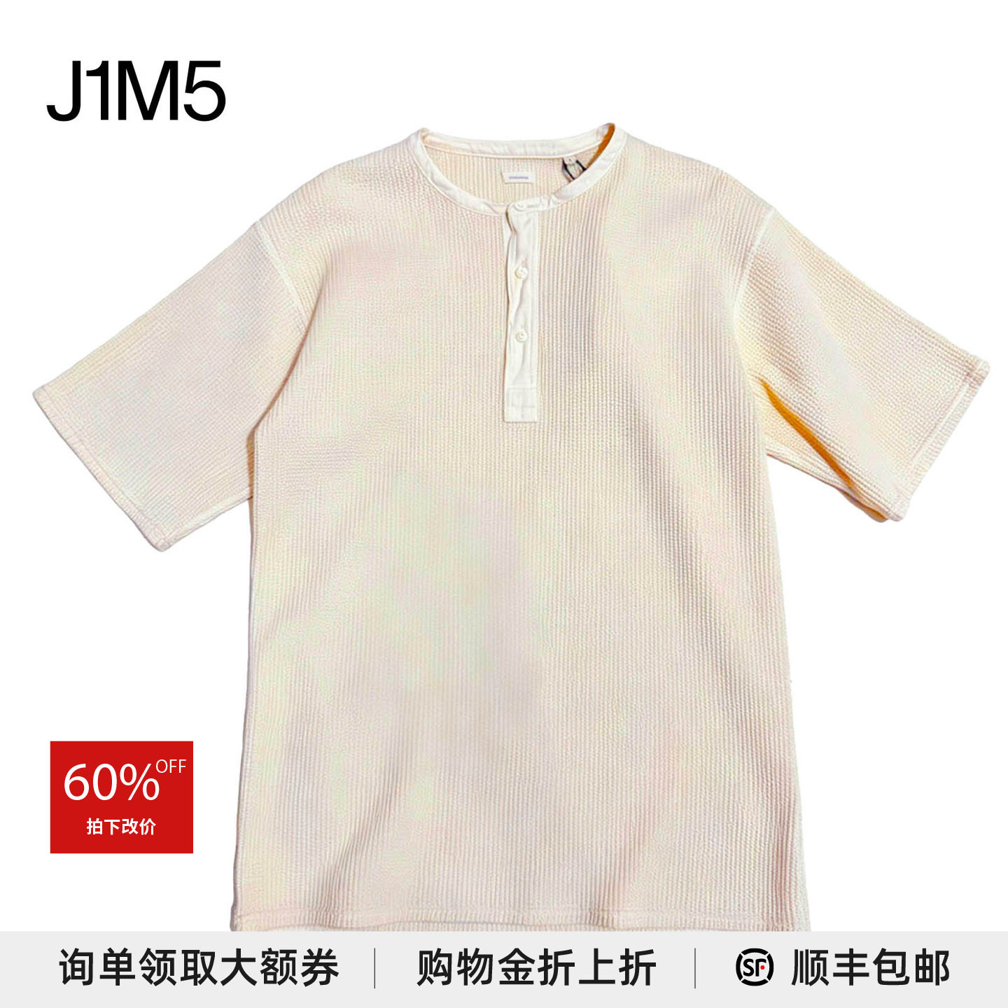nanamica26春夏亨利领T恤图片