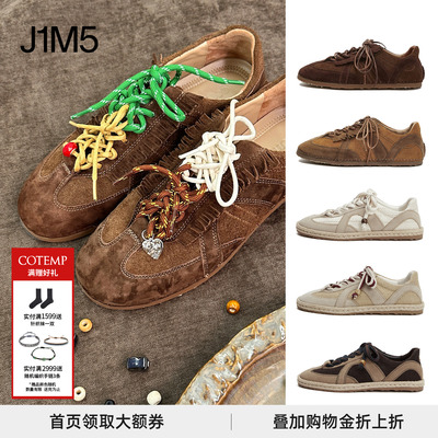 COTEMP手工缝线软皮德训鞋