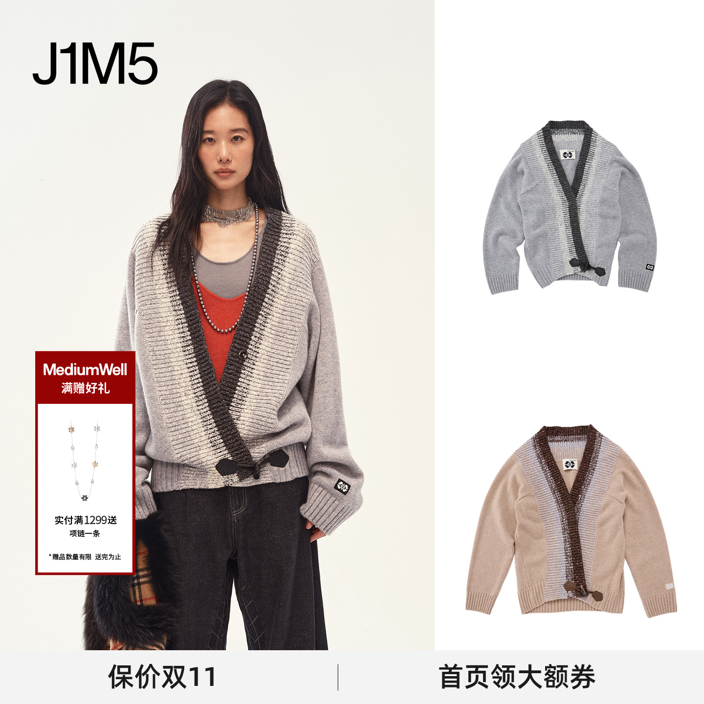 渐变花纱V领羊毛开衫设计师品牌