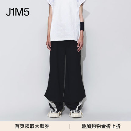 J1M5买手店 NAMESAKE 24春夏 侧边设计收脚运动裤 设计师品牌