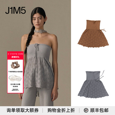 OClocheCode春夏伞摆系带抹胸