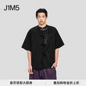 衬衫 正品 设计师品牌 25AW 葫芦扣系带新中式 现货 PRONOUNCE