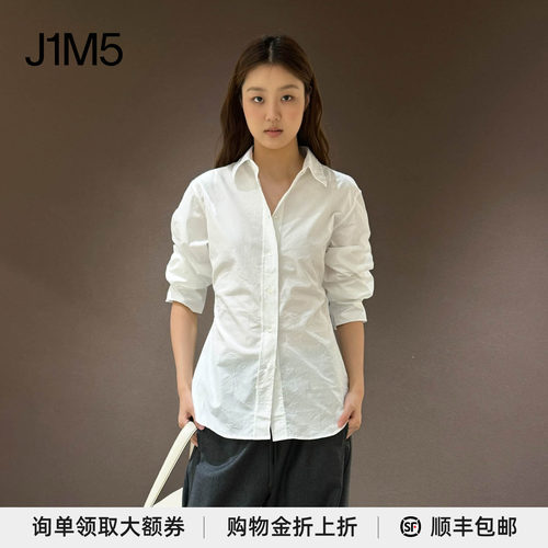 ROHE异形碎布设计师衬衫