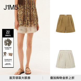 INTO 设计师品牌 授权 26春夏 亚麻翻边短裤 EAST 正品 THE