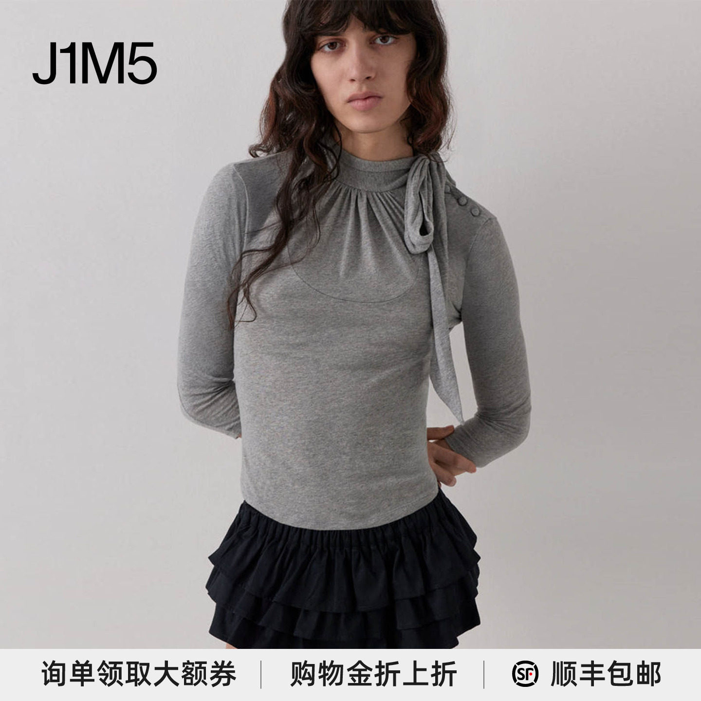J1M5买手店 gimaguas 26秋冬 领部系带长袖T恤 设计师品牌