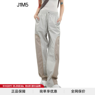 拼色梭织长裤 J1M5买手店 23春夏新品 设计师 LUKEWARMPEOPLE 休闲裤