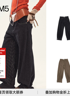 【正品现货】MEDIUM WELL 25秋冬 复古绗线灯笼阔腿裤 设计师品牌