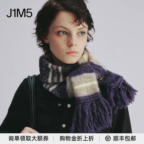 JUNWEILIN秋冬肌理针织流苏围巾