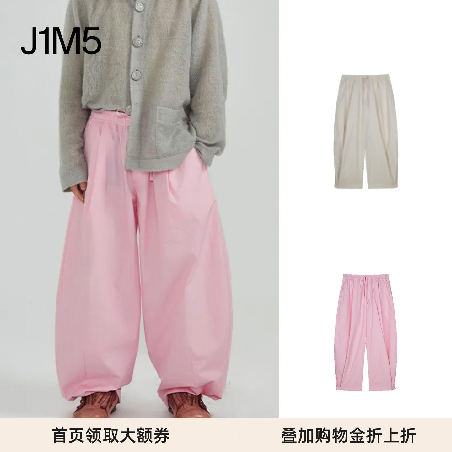 高织棉质宽褶收脚宽裤