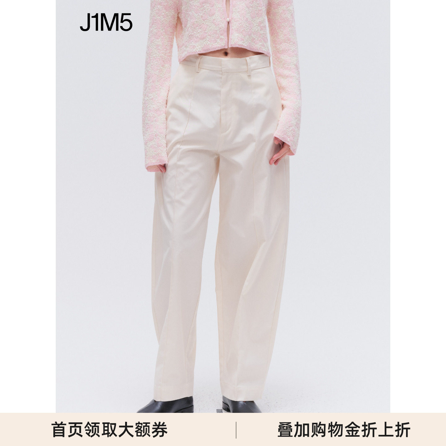 ECRINAIN23SS压褶收脚长裤