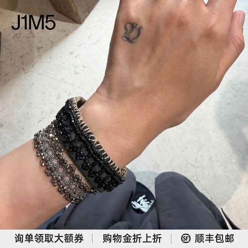 LuminaTela光网编制系列手链