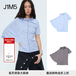 正品 26春夏 授权 WELL 莫代尔不对称刺绣T恤 MEDIUM