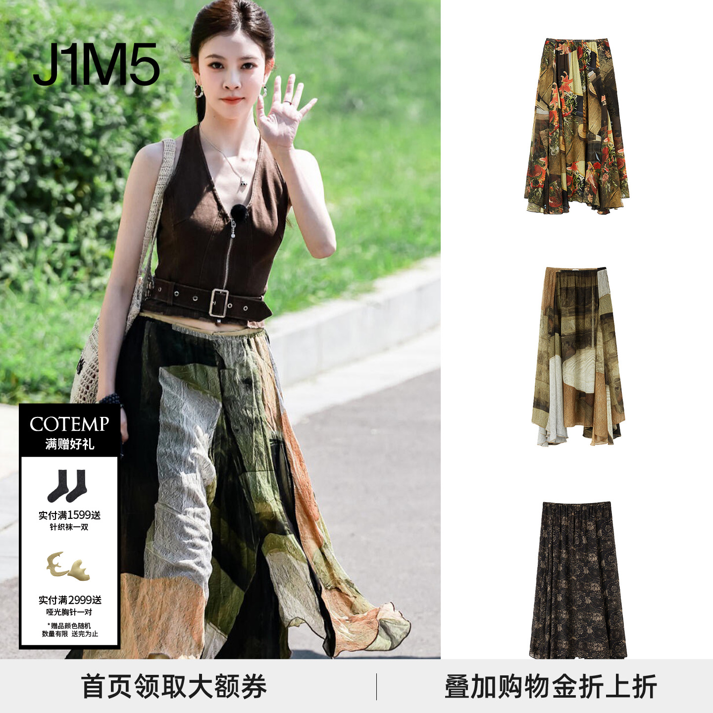 TitianLongSkirt印花飘逸长裙