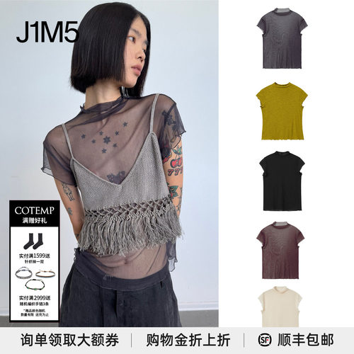 轻薄透明半袖打底衫设计师品牌