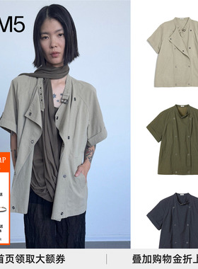 COTEMP 26春夏 Laconia Cargo Jacket 拉可尼亚中袖工装夹克女