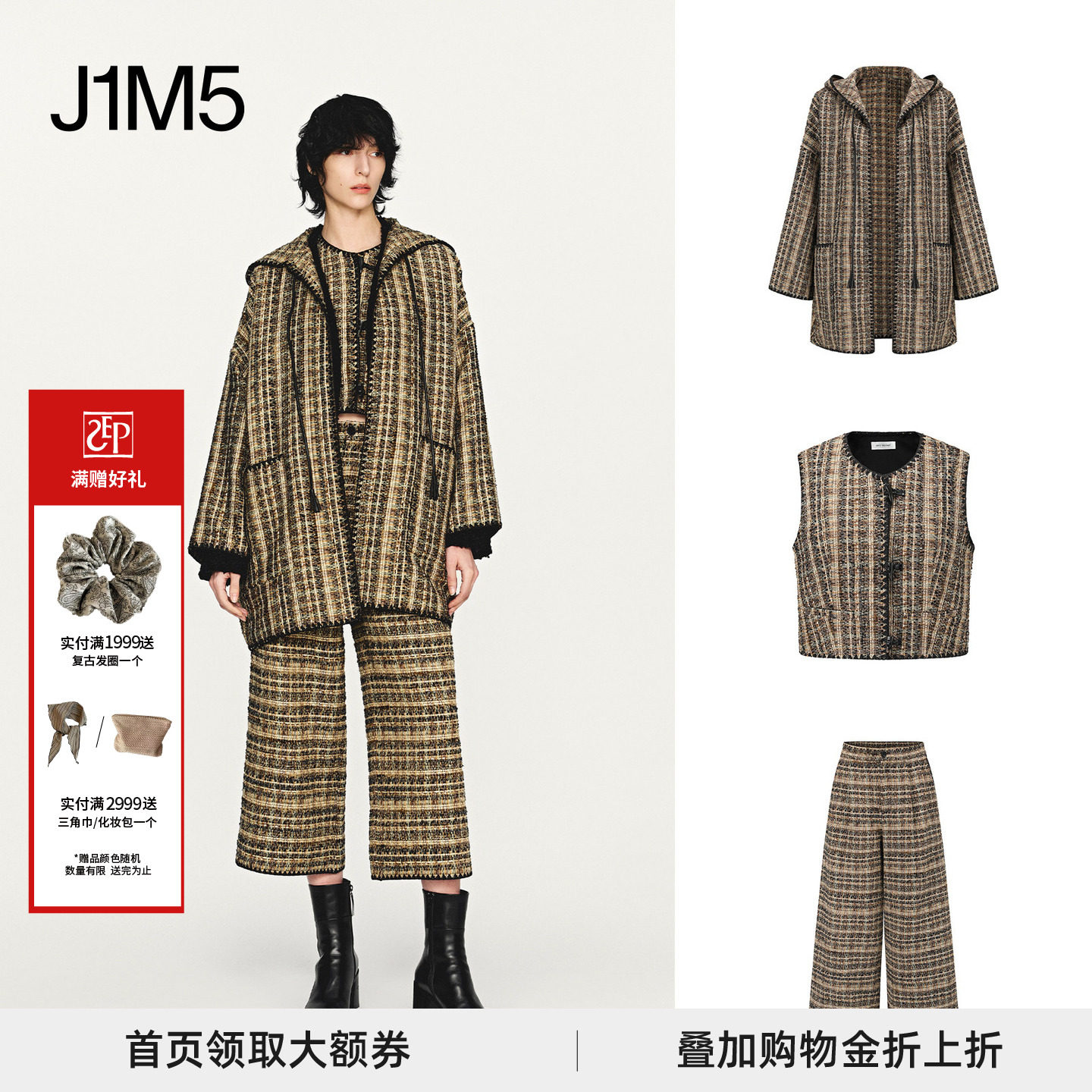 【正品授权】INTO THE EAST 25秋冬 牛角扣马甲/连帽外套/直筒裤,女装/女士精品,短外套,淘宝优惠券,粉丝福利购,淘宝优惠卷