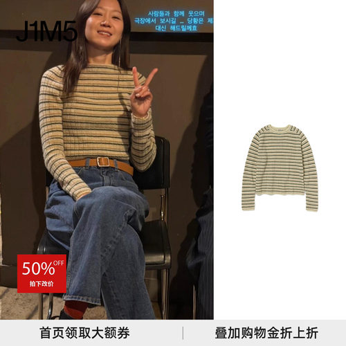 AURALEE羊绒罗纹针织上衣