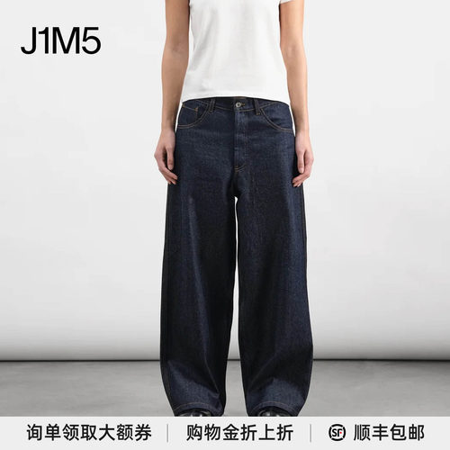 原牛色26秋冬设计师直筒牛仔裤