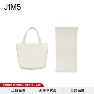 IMMI提花沙滩包 J1M5买手店 23春夏新品 休闲女 IMMI 含沙滩巾