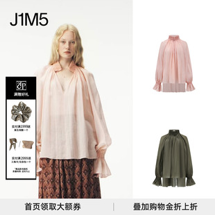 INTO 授权 THE EAST 微透风琴褶高领上衣 26春夏 正品