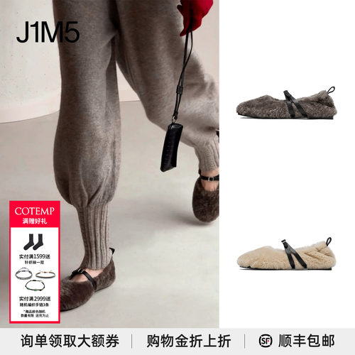 COTEMP方扣羊毛奶奶鞋秋冬