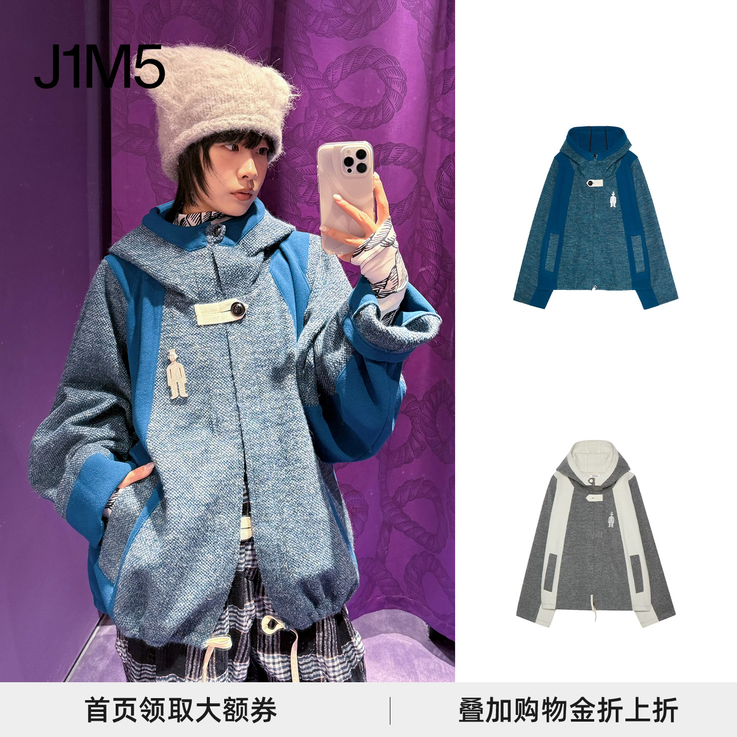 博物馆人文玩偶装饰帽衫外套