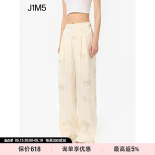 J1M5买手店 设计师品牌女 23春夏海洋沙滩水泽直筒长裤 DEEPMOSS