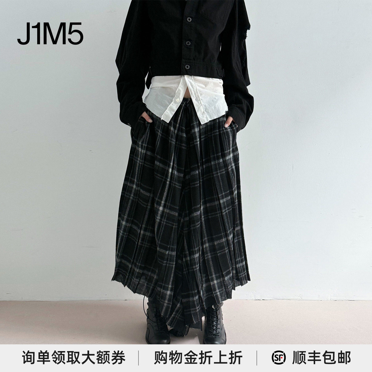 J1M5买手店 Limi Feu 25秋冬 宽褶长裤 设计师品牌 - 实物图