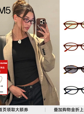 海莉窦靖童张婧仪同款BONNIE CLYDE  BABY墨镜椭圆太阳镜