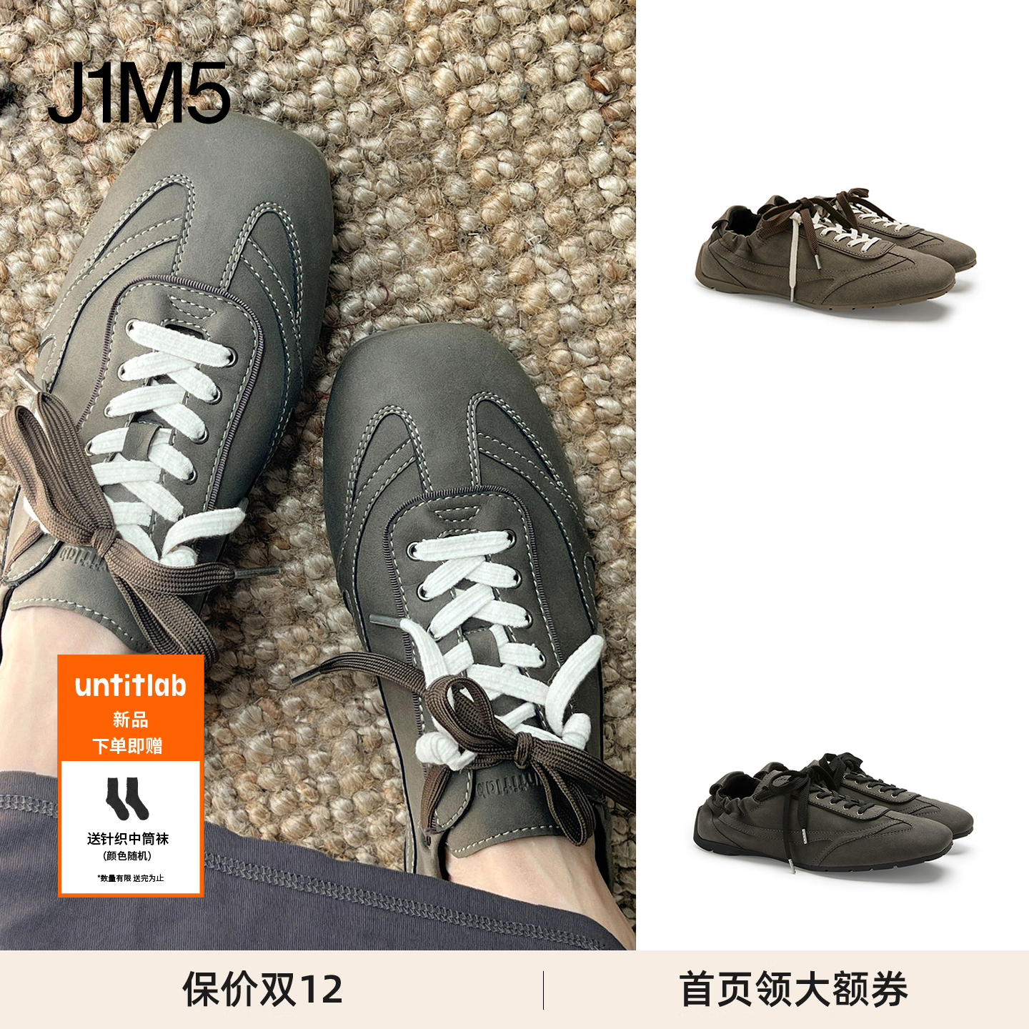 SwiftTrekTrailFlex训练鞋