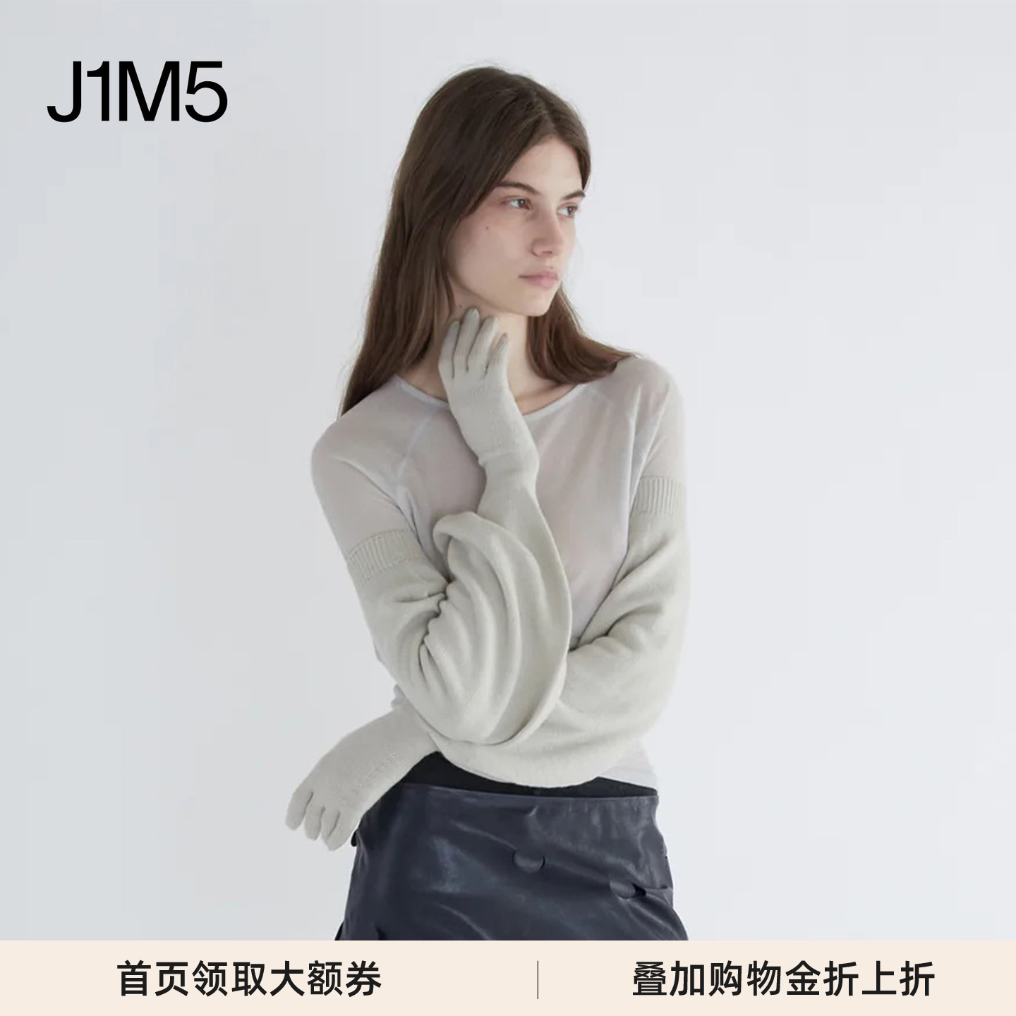 FLAKE灯笼连袖手套设计师品牌