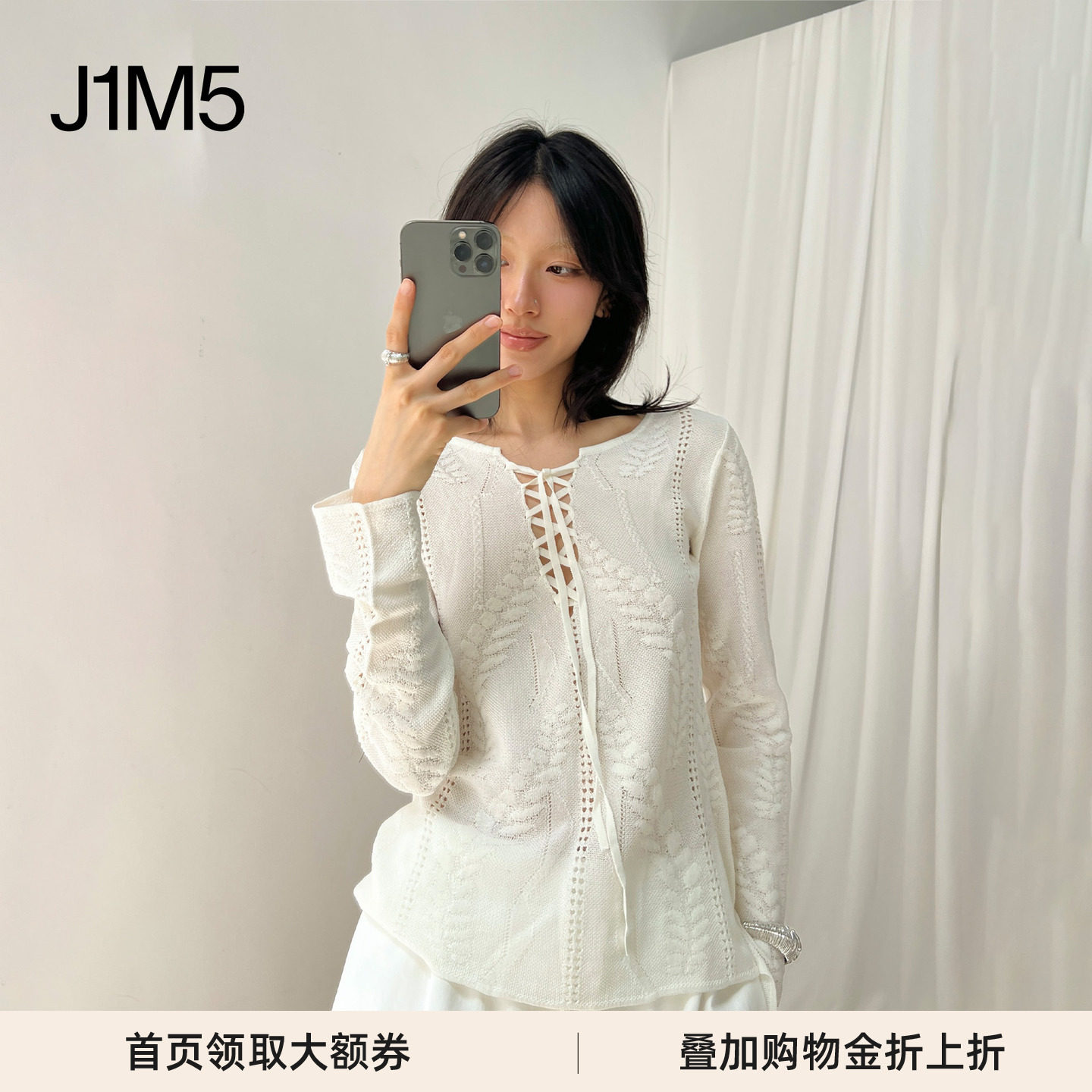 V领交叉系带长袖针织衫设计师