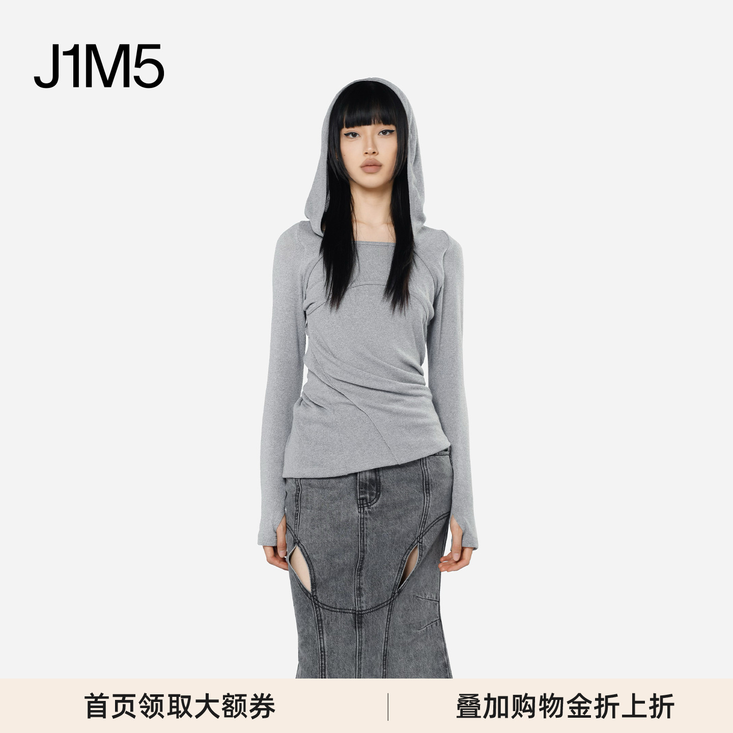 OJOS复合连帽套头连帽衫