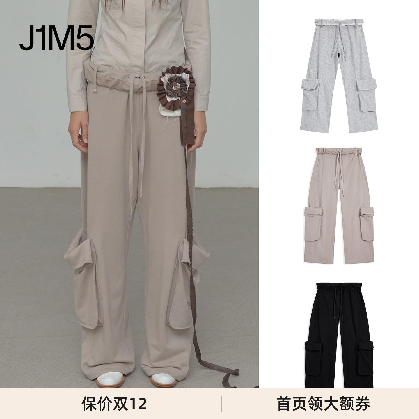 OPENYY26早春卷腰口袋工装卫裤