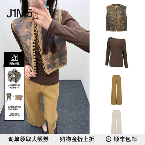 盘扣马甲/一字肩收腰上衣