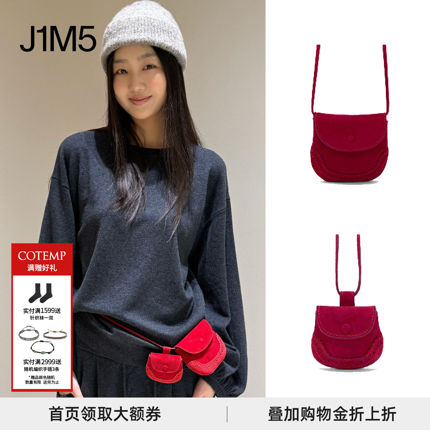 现货COTEMP 25HOLIDAY Musafir Gousset慕萨系列小中口袋包耳机包