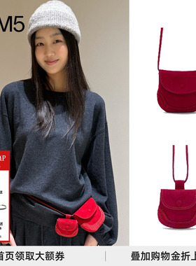 现货COTEMP 25HOLIDAY Musafir Gousset慕萨系列小中口袋包耳机包